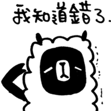 Black and White Bear 5 sticker #7965934