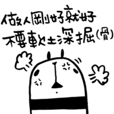 Black and White Bear 5 sticker #7965940