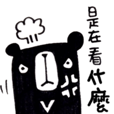 Black and White Bear 5 sticker #7965945