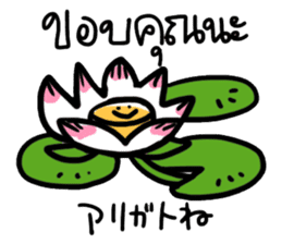 Thai-Japanese friends sticker #7966030