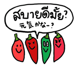 Thai-Japanese friends sticker #7966031