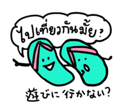 Thai-Japanese friends sticker #7966053