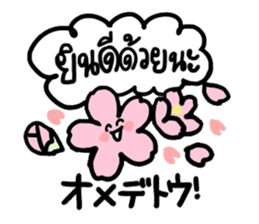 Thai-Japanese friends sticker #7966064