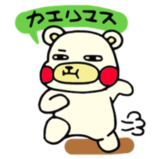 Bear Hachiro 2 sticker #7966069