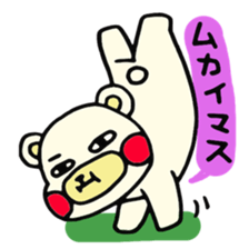 Bear Hachiro 2 sticker #7966073