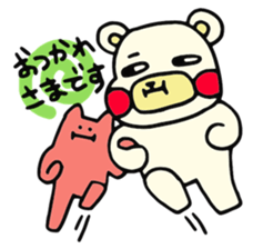 Bear Hachiro 2 sticker #7966076