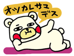 Bear Hachiro 2 sticker #7966077