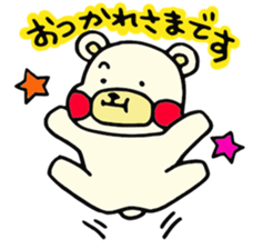 Bear Hachiro 2 sticker #7966078