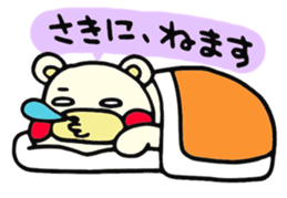Bear Hachiro 2 sticker #7966079