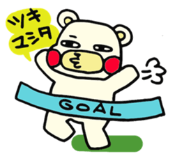 Bear Hachiro 2 sticker #7966081