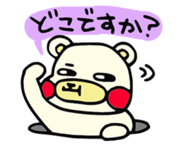 Bear Hachiro 2 sticker #7966083