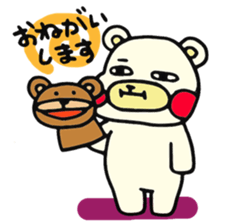 Bear Hachiro 2 sticker #7966084