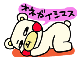 Bear Hachiro 2 sticker #7966085