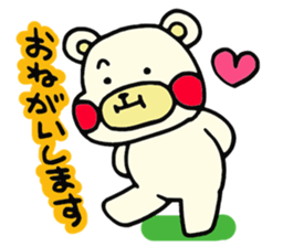 Bear Hachiro 2 sticker #7966086