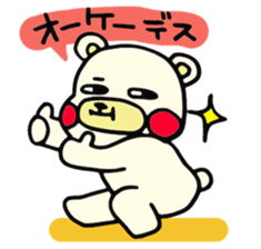 Bear Hachiro 2 sticker #7966089