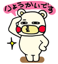 Bear Hachiro 2 sticker #7966091