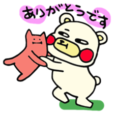 Bear Hachiro 2 sticker #7966092