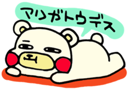 Bear Hachiro 2 sticker #7966093