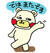 Bear Hachiro 2 sticker #7966096