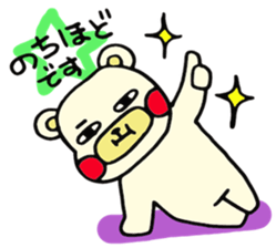 Bear Hachiro 2 sticker #7966097