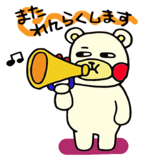 Bear Hachiro 2 sticker #7966098