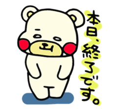 Bear Hachiro 2 sticker #7966100