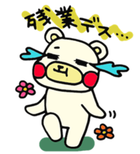 Bear Hachiro 2 sticker #7966102