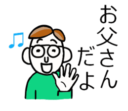 'S father - sticker #7966228