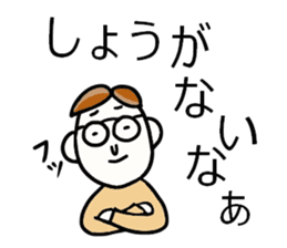 'S father - sticker #7966235