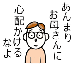 'S father - sticker #7966239