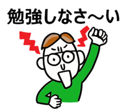 'S father - sticker #7966240