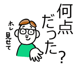 'S father - sticker #7966241