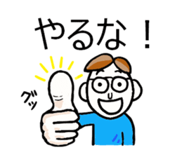 'S father - sticker #7966243