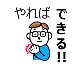 'S father - sticker #7966245