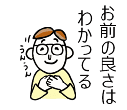 'S father - sticker #7966248