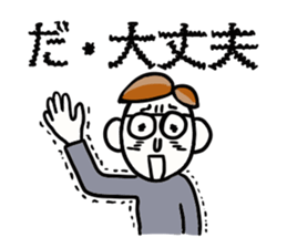 'S father - sticker #7966254