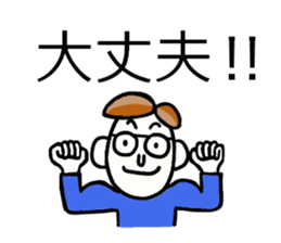 'S father - sticker #7966255