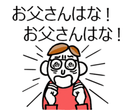 'S father - sticker #7966256