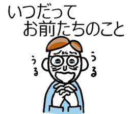 'S father - sticker #7966257