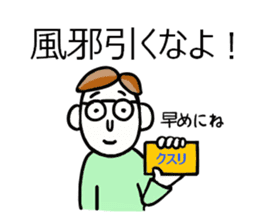 'S father - sticker #7966263