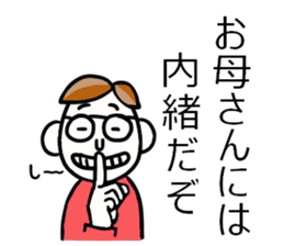 'S father - sticker #7966265