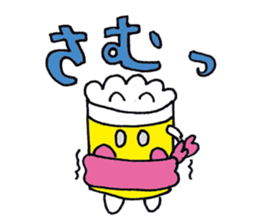 Beer boy and pleasant friends. sticker #7966274