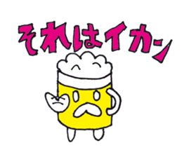 Beer boy and pleasant friends. sticker #7966298