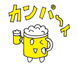 Beer boy and pleasant friends. sticker #7966302