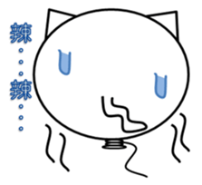 Chinese Balloon Poonyan sticker #7966311