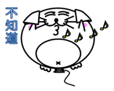 Chinese Balloon Poonyan sticker #7966314