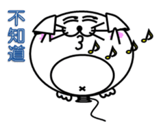 Chinese Balloon Poonyan sticker #7966314