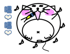 Chinese Balloon Poonyan sticker #7966316