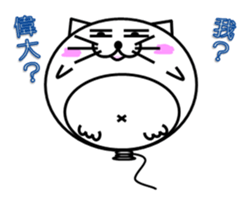 Chinese Balloon Poonyan sticker #7966323