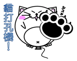 Chinese Balloon Poonyan sticker #7966327